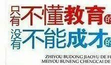 「优秀作文」《我的修养必修课》城区二中八一班 张姿颜