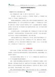 2008年高考作文安徽卷