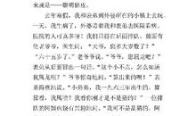 做一个智慧的人 高一议论文400字