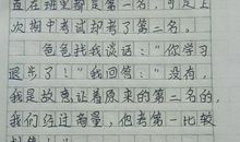 小学生作文《怀孕》火了，老师称其责任感强，网友感叹“萌翻了”