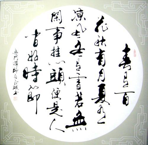 关于战争的诗句_800字