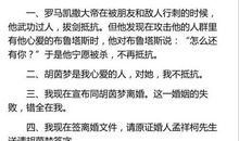 2009安徽卷高考同题作文：生活给我智慧（赵丽华）_2000字