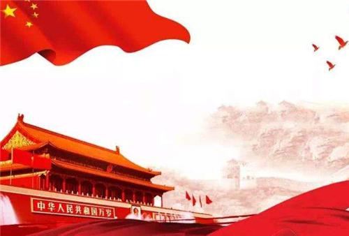 建国周年阅兵 70周年阅兵式观后感800字