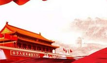 建国周年阅兵 70周年阅兵式观后感800字