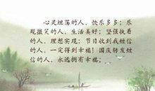 初冬的美好句子_800字