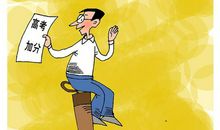 中国学生作文，为什么都是满篇假话？因为只有假话老师才喜欢！