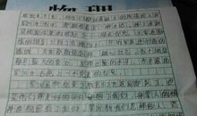 开始 初二议论文400字作文