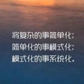 【作文研究】作文教学的思维与逻辑概念的把握 1