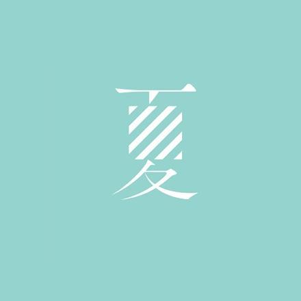 历史・岁月・铭记_1200字