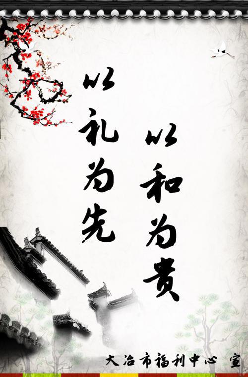 2017年高考全国卷1满分作文：以和为贵，万物共荣