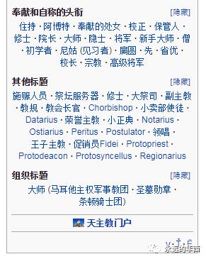 “往事微痕 - 寻找被遗忘的天府之国玫瑰书院”读后感 37