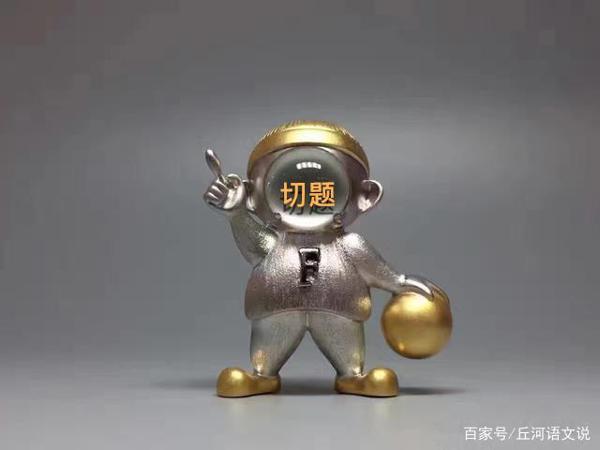 作家型教师丘河:有这4个立意方法,作文再不担心偏题、跑题 1