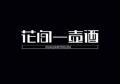 这能怪罪电视吗？_900字
