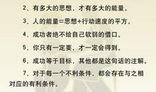 高三作文：做人生的主人