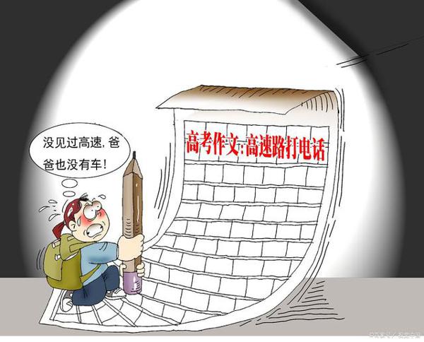 高考作文素材积累人物之“教育家”“改革家”“演讲家”郑强教授