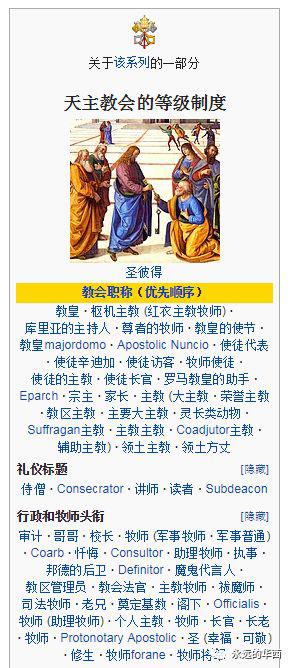 “往事微痕 - 寻找被遗忘的天府之国玫瑰书院”读后感 36