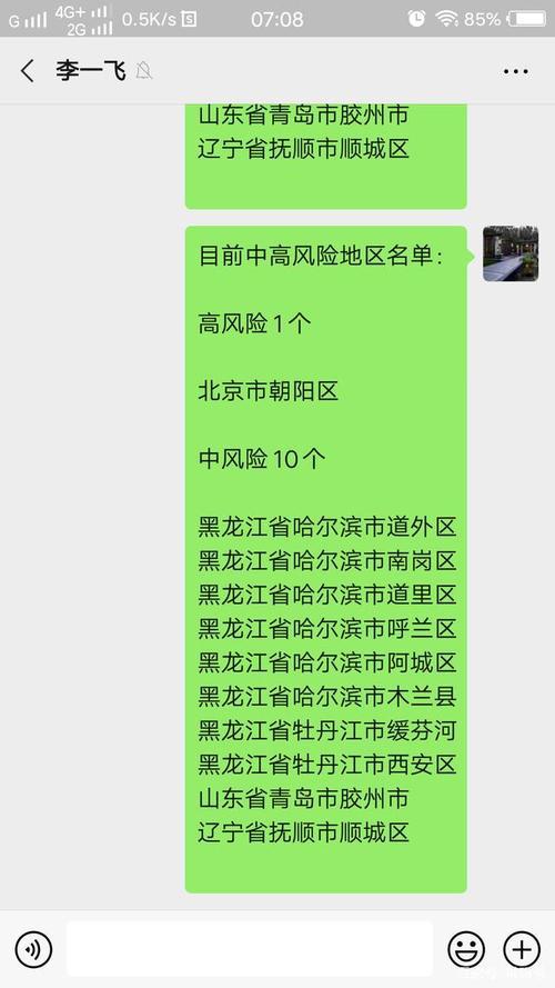 樱花落处，满地成诗-抗击疫情作文1200字