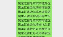 樱花落处，满地成诗-抗击疫情作文1200字