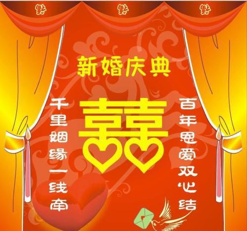 朋友结婚的祝福短信