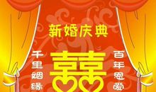 朋友结婚的祝福短信