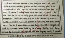 高一英语作文：未来我会工作_550字