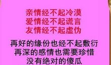谎言 亲情故事作文1000字