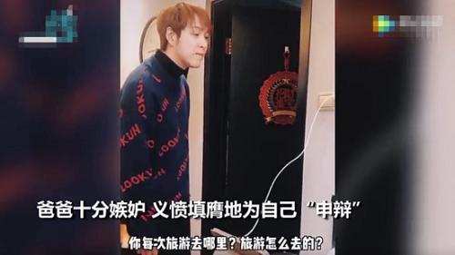 女儿作文全篇夸赞妈妈,爸爸暴躁吃醋,网友:被嫉妒冲昏了头脑 1