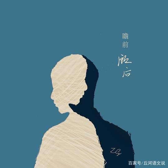 作家型教师丘河:有这4个立意方法,作文再不担心偏题、跑题 2