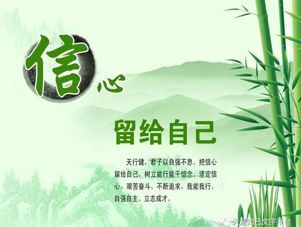 【中小学生作文选】黑龙江绥化李勃达优秀作文《做最好的自己》【第1283期~图文2】