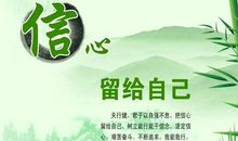 【中小学生作文选】黑龙江绥化李勃达优秀作文《做最好的自己》【第1283期~图文2】