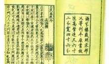 《吕氏春秋・尊师》阅读练习及答案