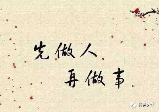 增宏|作文悟“道” 2