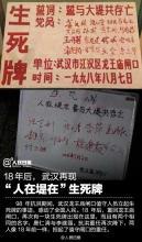高贵的馈赠 天灾无情人有情1100字作文