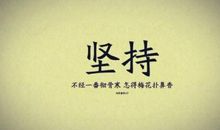 如果没有那场考试 优秀记叙文600字