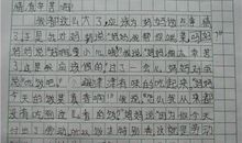 我那年轻的老妈 五年级我的妈妈作文900字