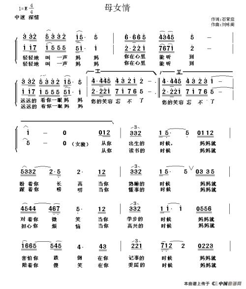 西瓜 母女情作文300字