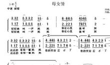 西瓜 母女情作文300字