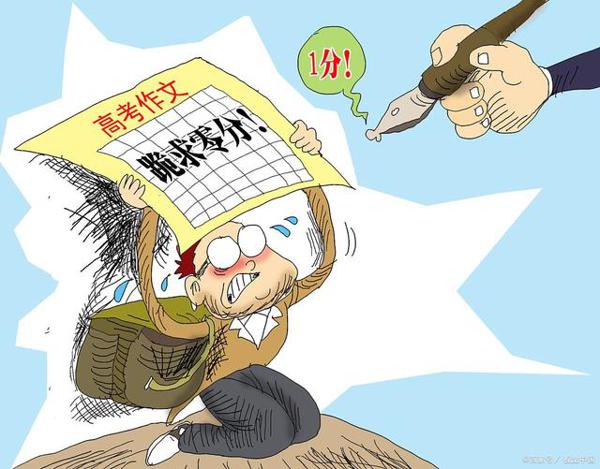 高考作文素材积累人物之“教育家”“改革家”“演讲家”郑强教授 1