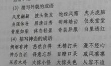 关于清明节的演讲稿：继承先烈遗志奋勇前进_800字