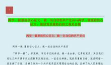 自信-重拾自信作文600字