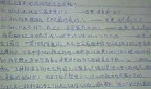 这次，我撒了谎-写事的作文300字