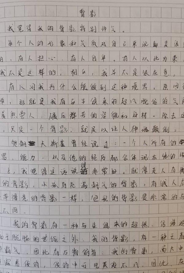 原创 “潦草体”作文“背影”，爸妈完全看不懂，网友：学渣的我秒懂 1