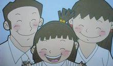 我家的“三把手” 我们一家人600字作文