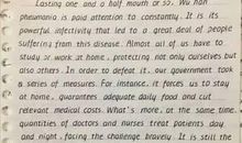 2020“新冠疫情”作文写作指导+预测+范文，热点作文训练来了！