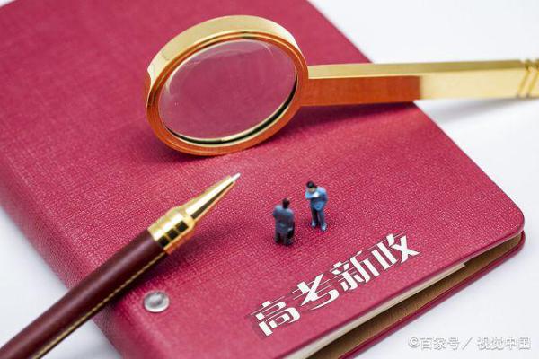 高考临近，也说作文 2
