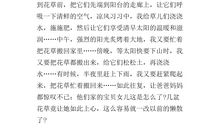 小升初作文指导：小学作文该怎么写_1200字