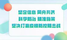 【江岸云上群艺荟】云上作文 用文字传递温暖