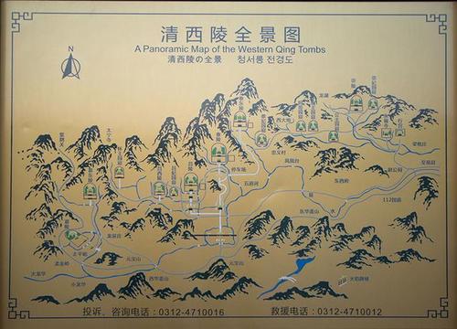 清西陵一日游作文1000字