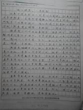 难忘的一个人 一个乐于助人的人500字作文