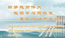 励志书读后感范文